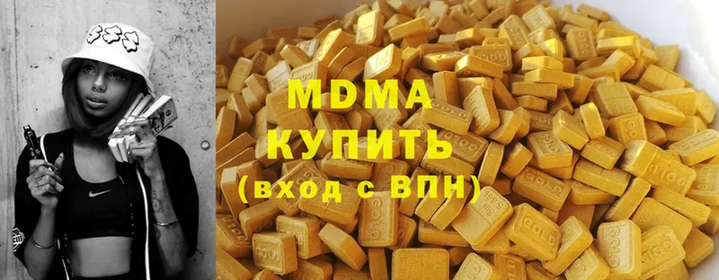 omg ТОР  Алупка  MDMA кристаллы 